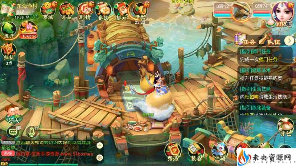 20231222130742717-2023122112052652