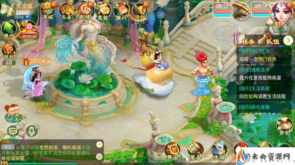 20231222130742927-2023122112052375