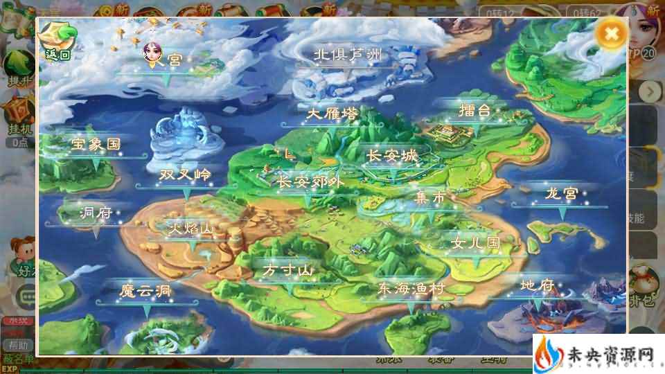 20231222130742947-2023122112051924