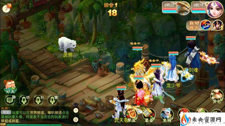 20231222130742804-2023122112052893