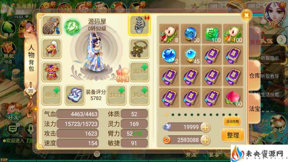 20231222130742726-2023122112050877