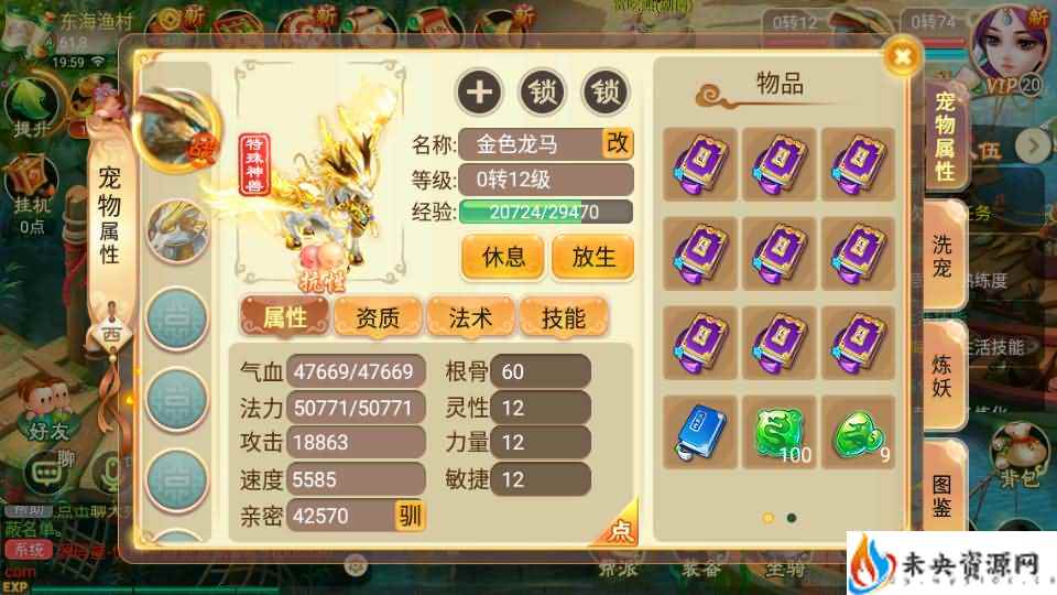 20231222130742852-2023122112052114