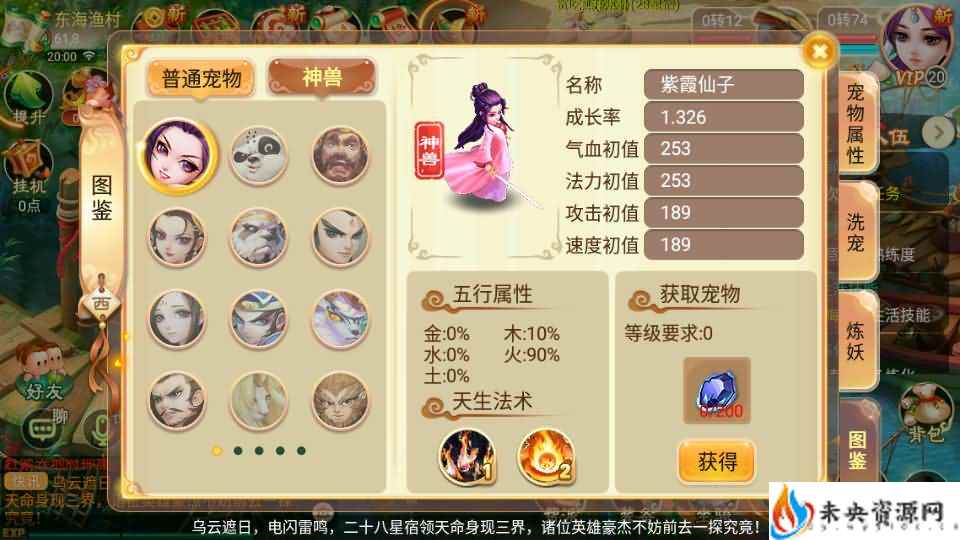 20231222130742519-2023122112053066