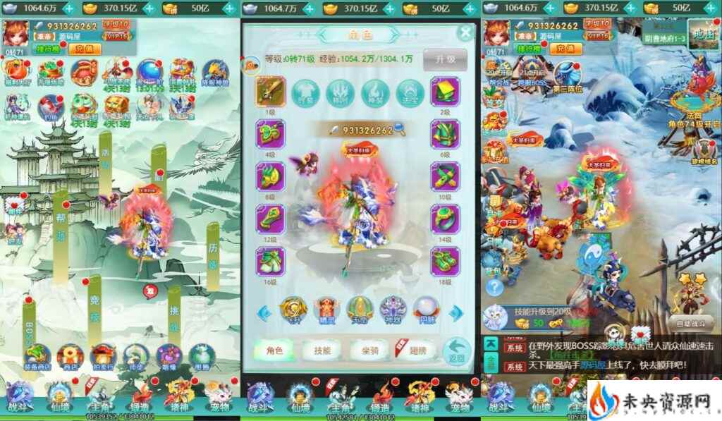 20231227193640172-2023122703430911