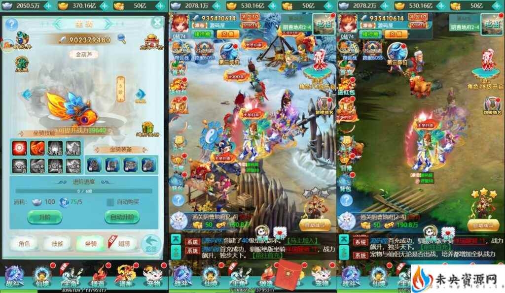 20231227193640297-202312270343147