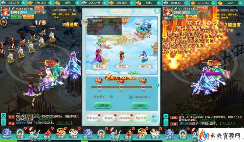 20231227193640505-2023122703431344