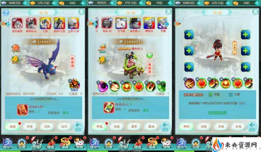 20231227193640723-2023122703431064