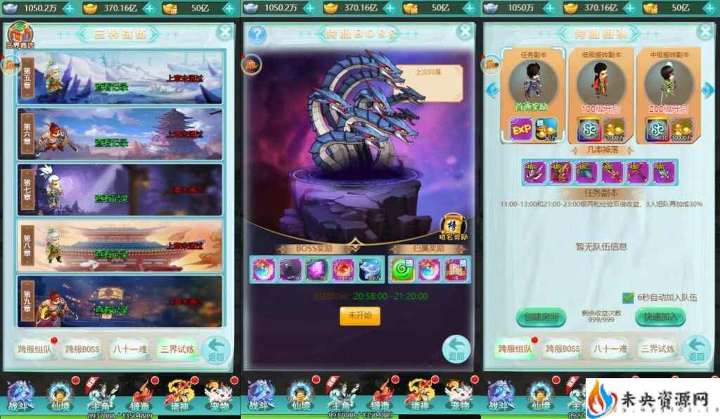 20231227193640129-2023122703431269