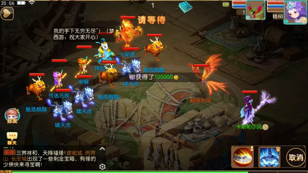 MT3换皮梦幻【梦起航完整版】一键全自动搭建脚本+攻略+正确物品GM授权后台+安卓苹果双端插图1