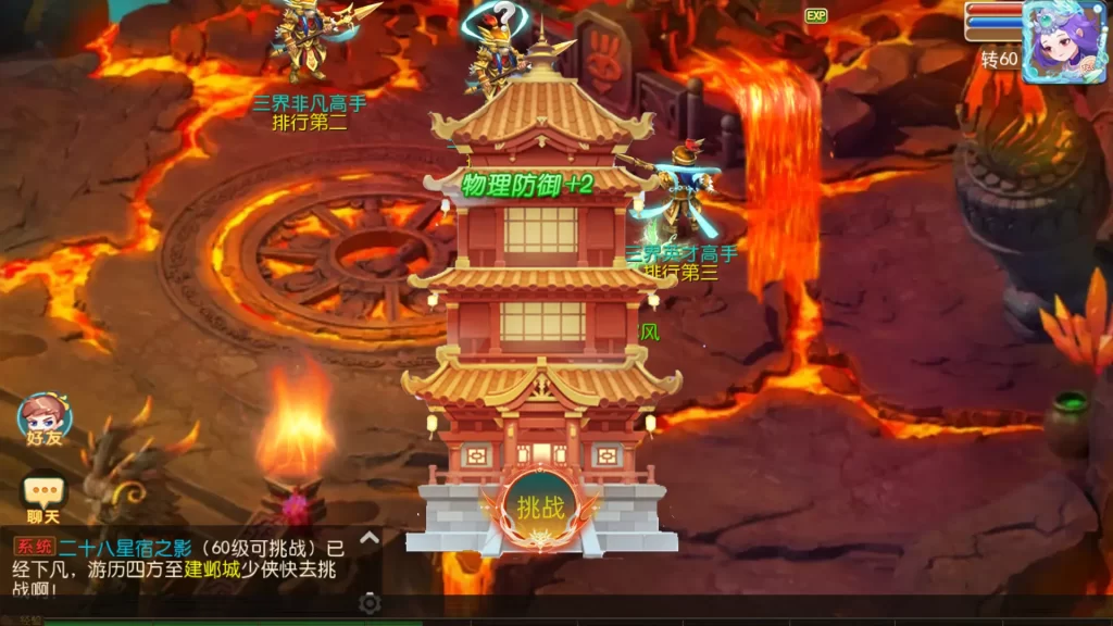 MT3换皮梦幻【梦起航完整版】一键全自动搭建脚本+攻略+正确物品GM授权后台+安卓苹果双端插图