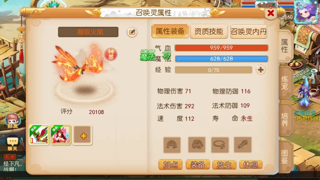 MT3换皮梦幻【梦起航完整版】一键全自动搭建脚本+攻略+正确物品GM授权后台+安卓苹果双端插图2