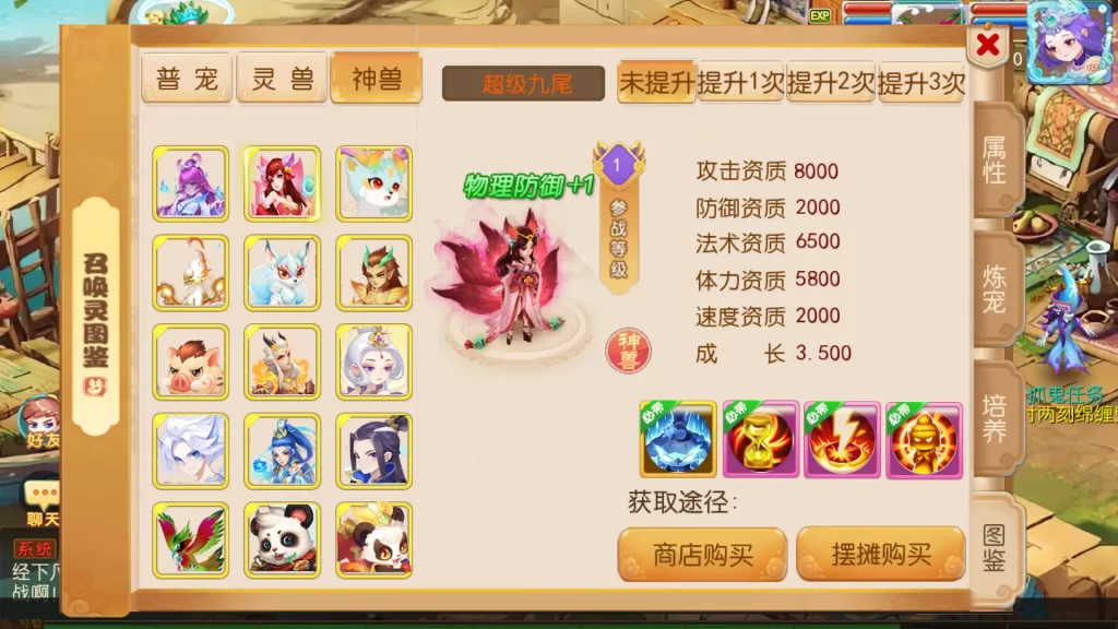 MT3换皮梦幻【梦起航完整版】一键全自动搭建脚本+攻略+正确物品GM授权后台+安卓苹果双端插图3