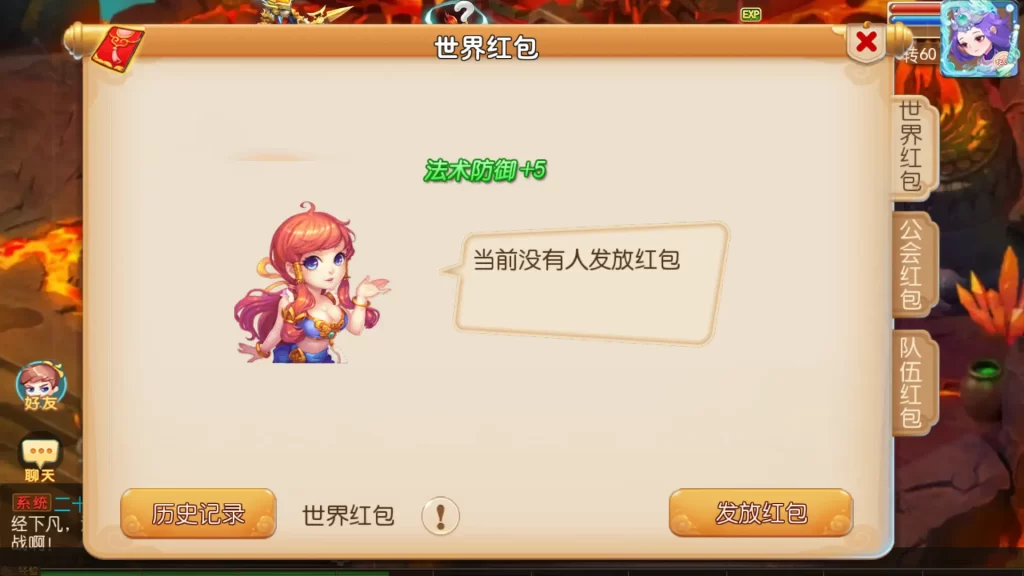 MT3换皮梦幻【梦起航完整版】一键全自动搭建脚本+攻略+正确物品GM授权后台+安卓苹果双端插图4