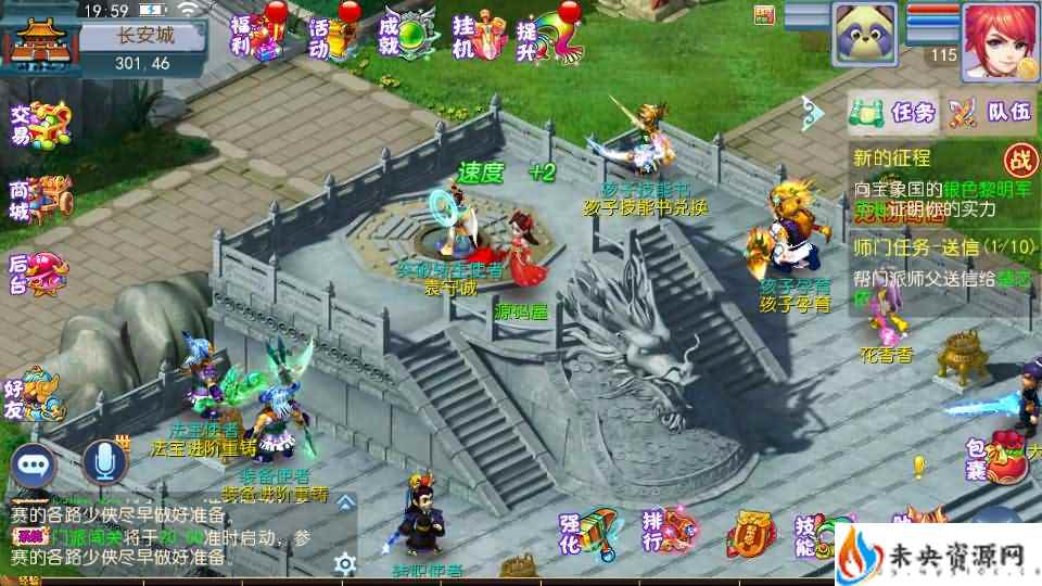 20231231221854725-2023122904060055