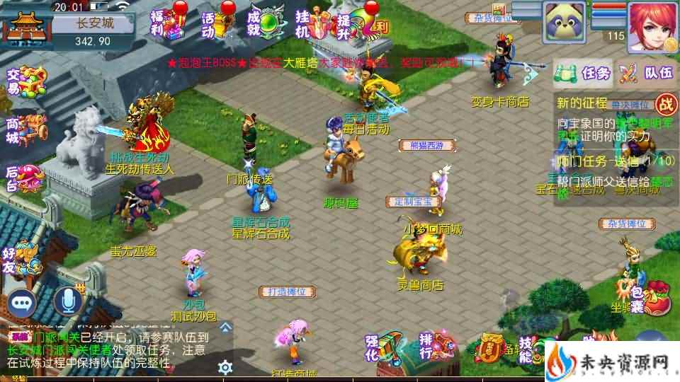 20231231221854223-2023122904053698