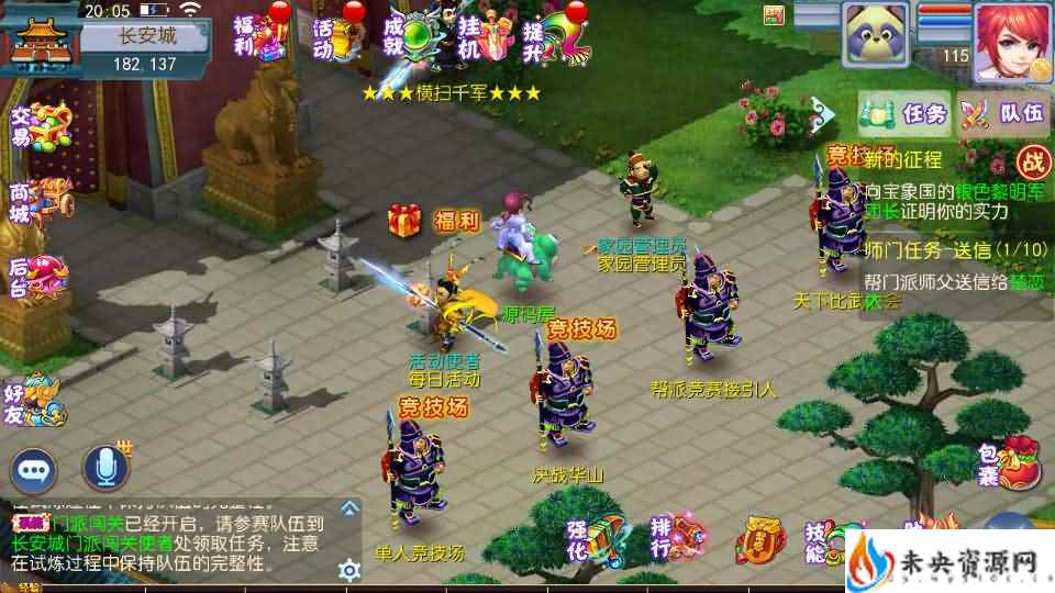 20231231221854161-2023122904054663