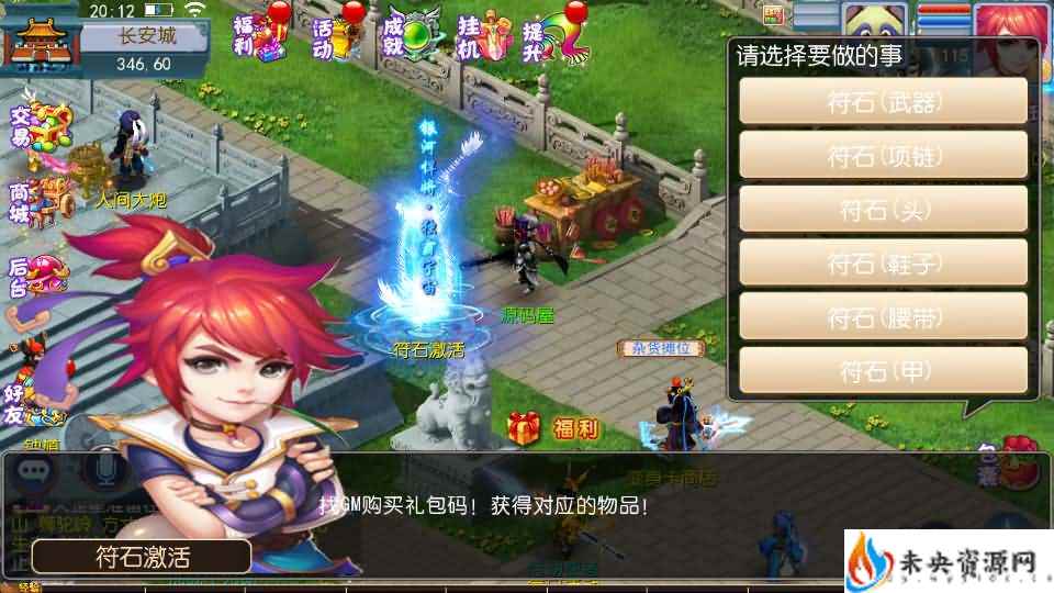 20231231221854950-2023122904055876