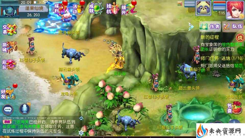 20231231221854987-2023122904055625