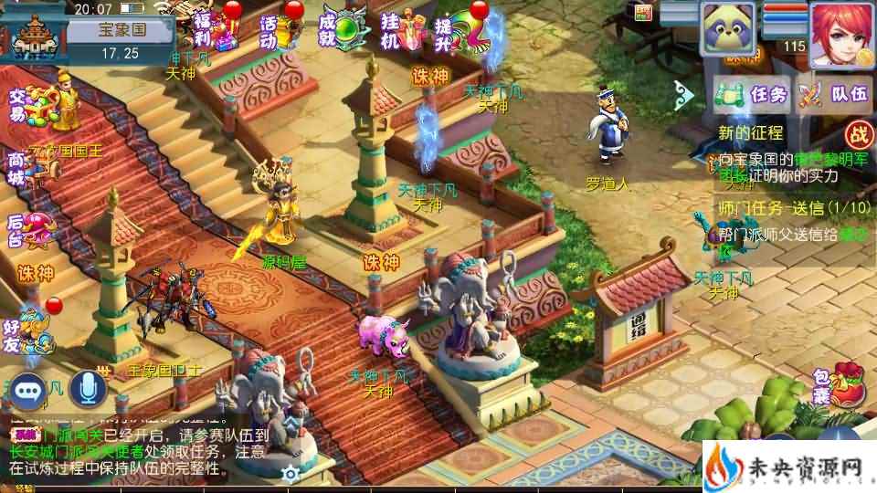 20231231221854380-2023122904053558