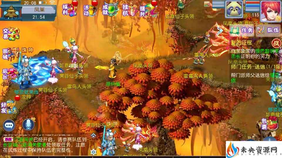 20231231221854176-2023122904054296