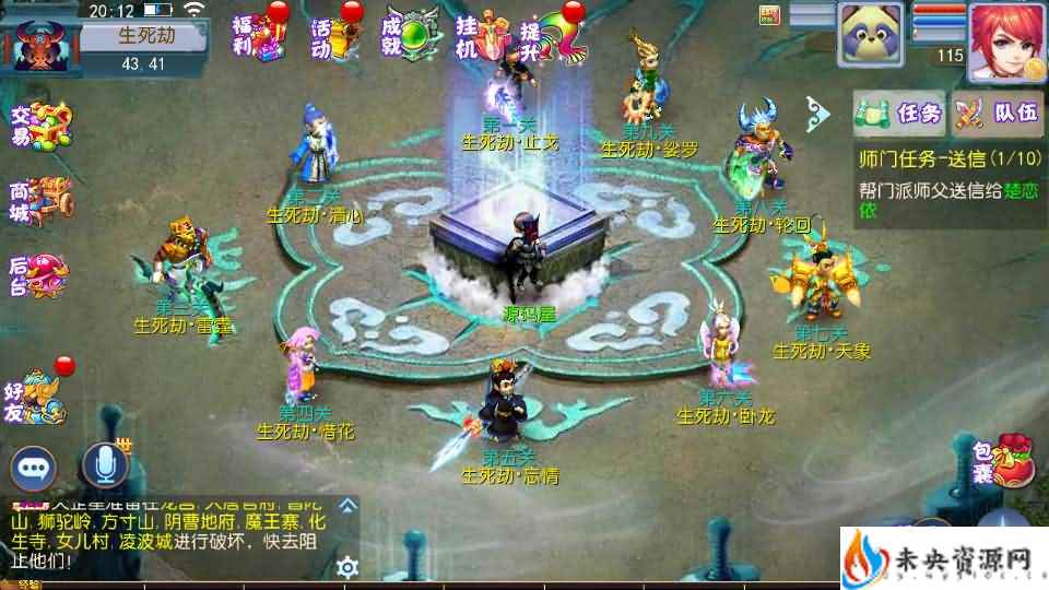 20231231221854609-2023122904054077