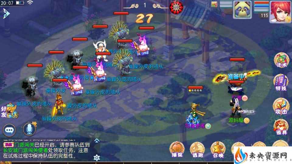 20231231221854112-2023122904055432