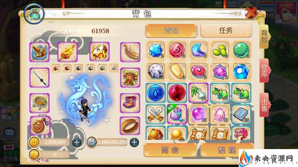 20231231221854932-2023122904055085