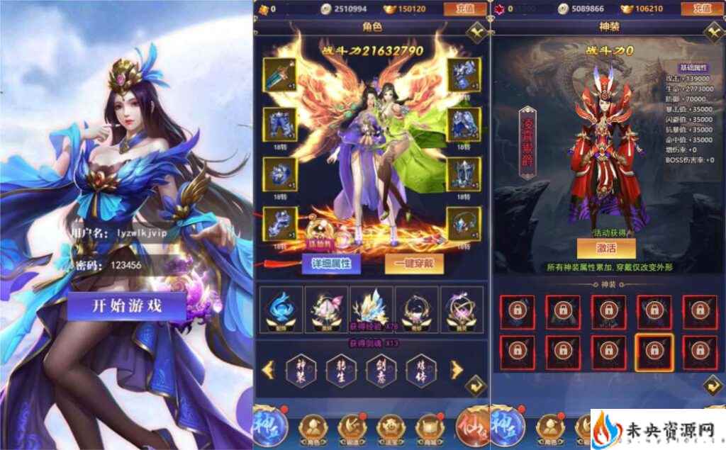 【斗破天H5】一键全自动搭建脚本+简易安卓APP+Linux手工服务端+CDK授权后台+详细搭建教程+视频教程-未央资源网