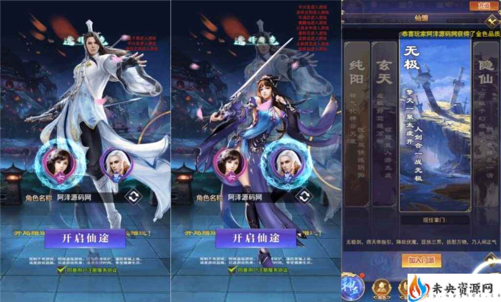 20240111205810924-2024010916585322