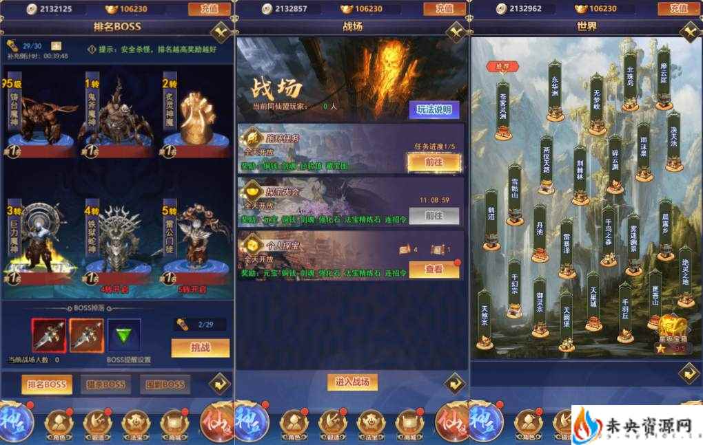 20240111205810799-2024010916585418