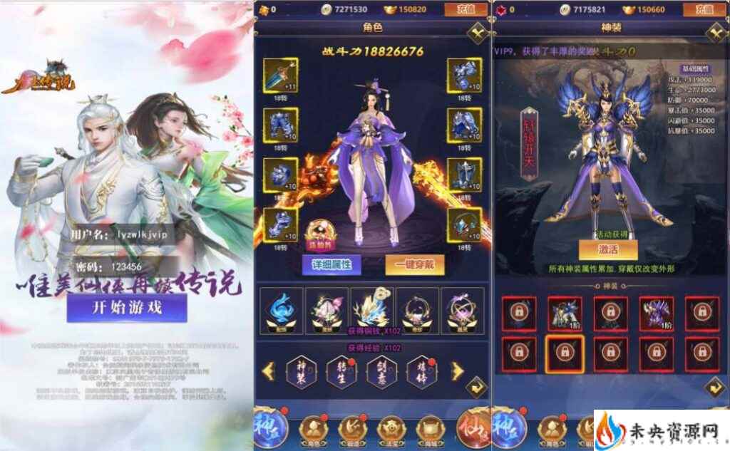 【龙玉传说H5】一键全自动搭建脚本+Linux手工服务端+全物品ID+CDK授权后台+详细搭建教程+视频教程-未央资源网