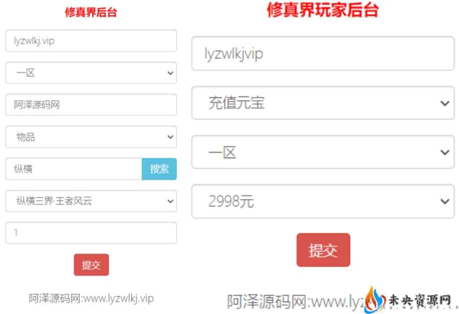 20240111205942874-2023112719240192