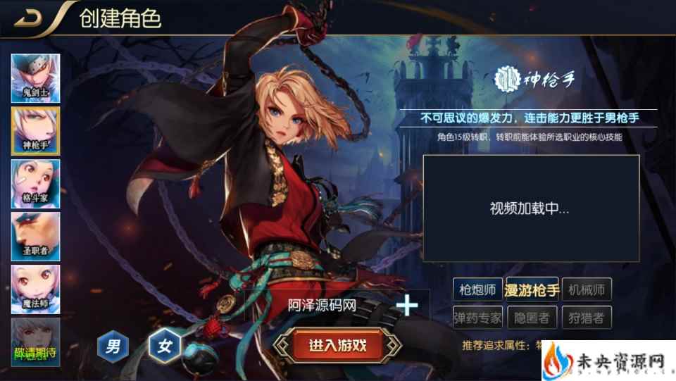 20240112194605546-2024011106204917