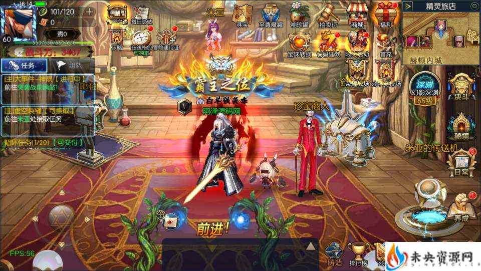 20240112194605810-2024011106205074