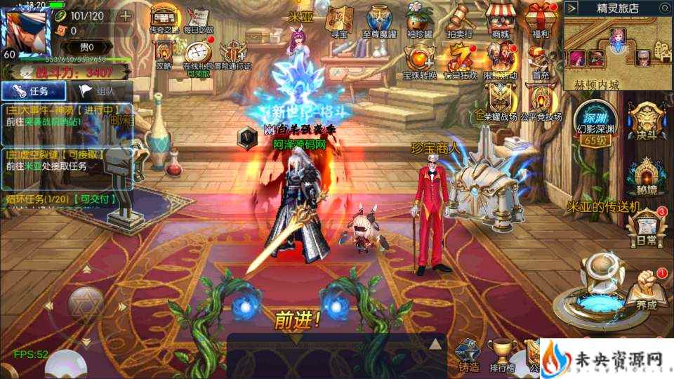 20240112194605384-2024011106205250