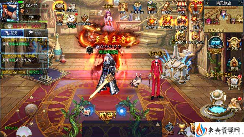 20240112194605288-202401110620537