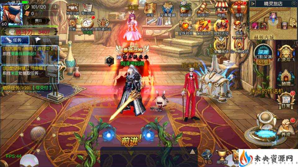 20240112194605893-2024011106205496