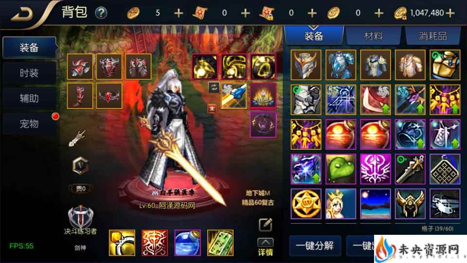 20240112194605281-2024011106205125