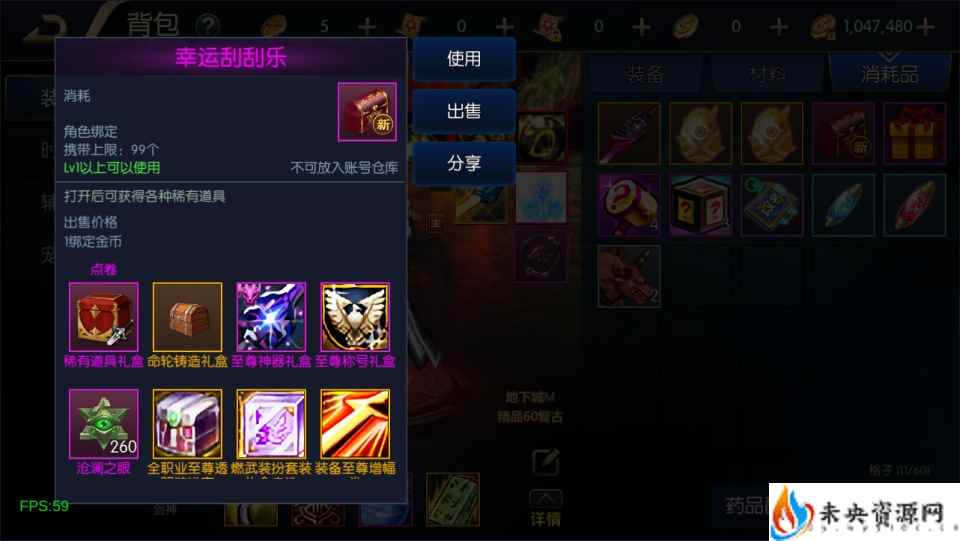 20240112194605467-2024011106205259