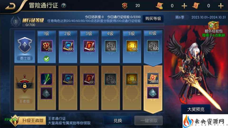 20240112194605480-2024011106205922