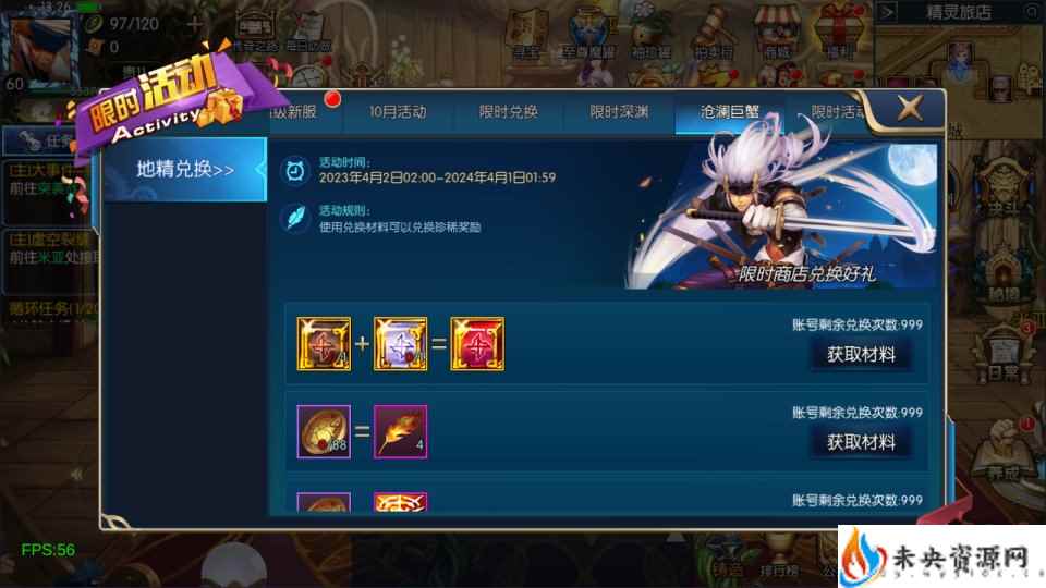 20240112194605819-2024011106210087