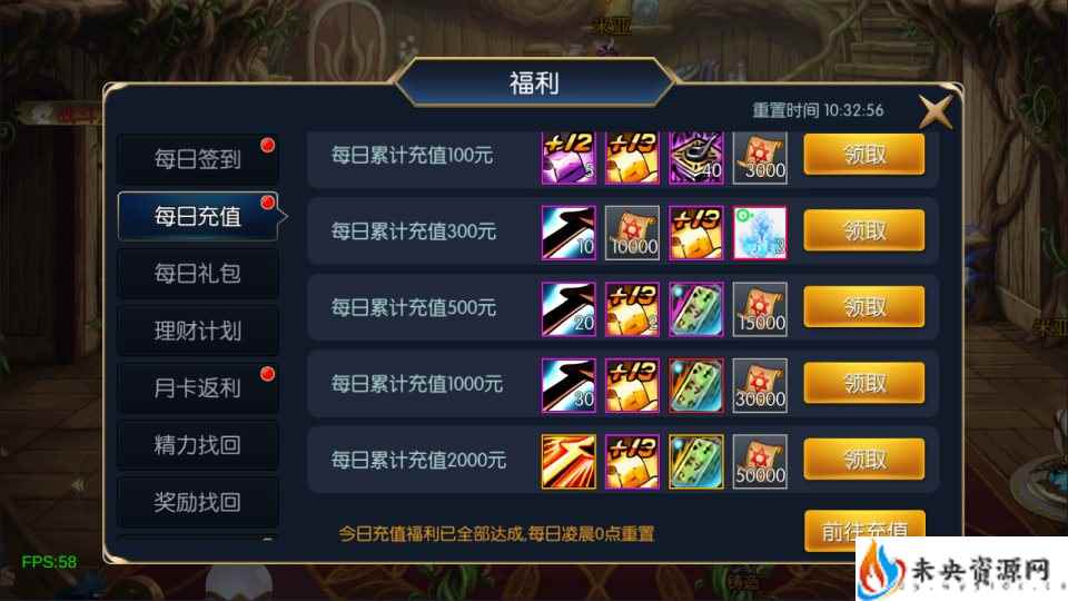 20240112194605892-2024011106210185