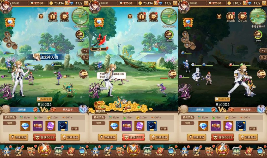 稀有二次元卡牌回合手游【宝石新异能战神戴沐白6.5万级内购版】一键全自动搭建脚本+Linux手工服务端+安卓+多区跨服+自定义英雄+GM授权后台+详细搭建教程+视频教程插图4