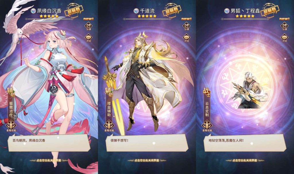 稀有二次元卡牌回合手游【火影之光3333级内购版】一键全自动搭建脚本+Linux手工服务端+安卓+多区跨服+自定义英雄+GM授权后台+详细搭建教程+视频教程+一键即玩镜像服务端-未央资源网