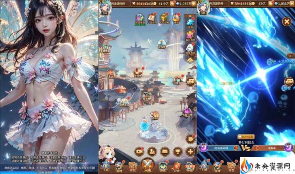 稀有卡牌回合手游【宝石火影新水海神唐三6.5万级内购版】一键全自动搭建脚本+Linux手工服务端+多区跨服+自定义英雄+自定义符文+GM授权后台+安卓+详细搭建教程+视频教程-未央资源网