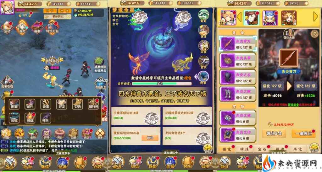 20240128102438642-2023110709355797