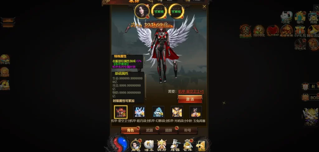 【雷霆H5之三国雷霆-修仙版】一键全自动搭建脚本+简易安卓APP+多区+跨服+GM后台+运营后台插图1