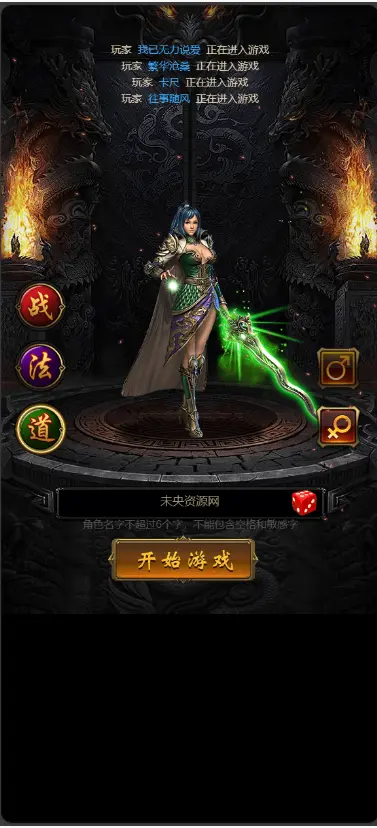 【鸿蒙神武H5】一键全自动搭建脚本+简易安卓APP+GM后台插图1