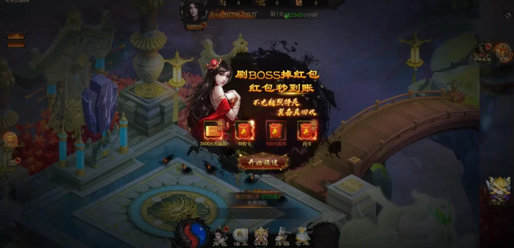 【雷霆H5之三国雷霆-修仙版】一键全自动搭建脚本+简易安卓APP+多区+跨服+GM后台+运营后台插图3