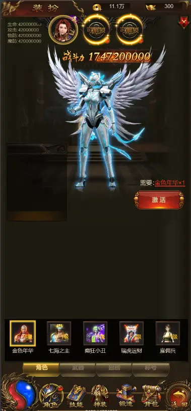 【鸿蒙神武H5】一键全自动搭建脚本+简易安卓APP+GM后台插图4